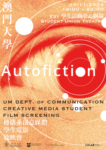 Poster_autofiction_2k WorkshopI_autofiction