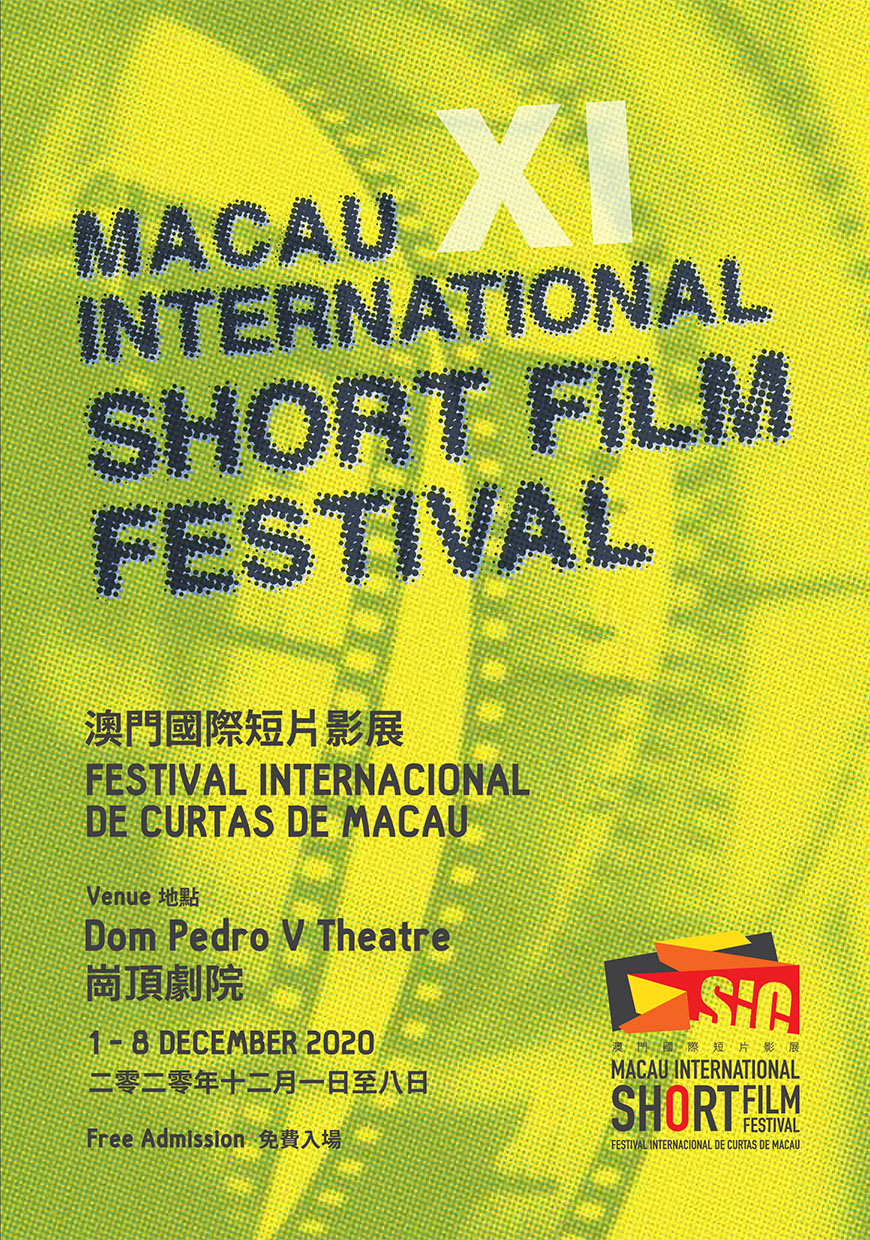 macau film festival