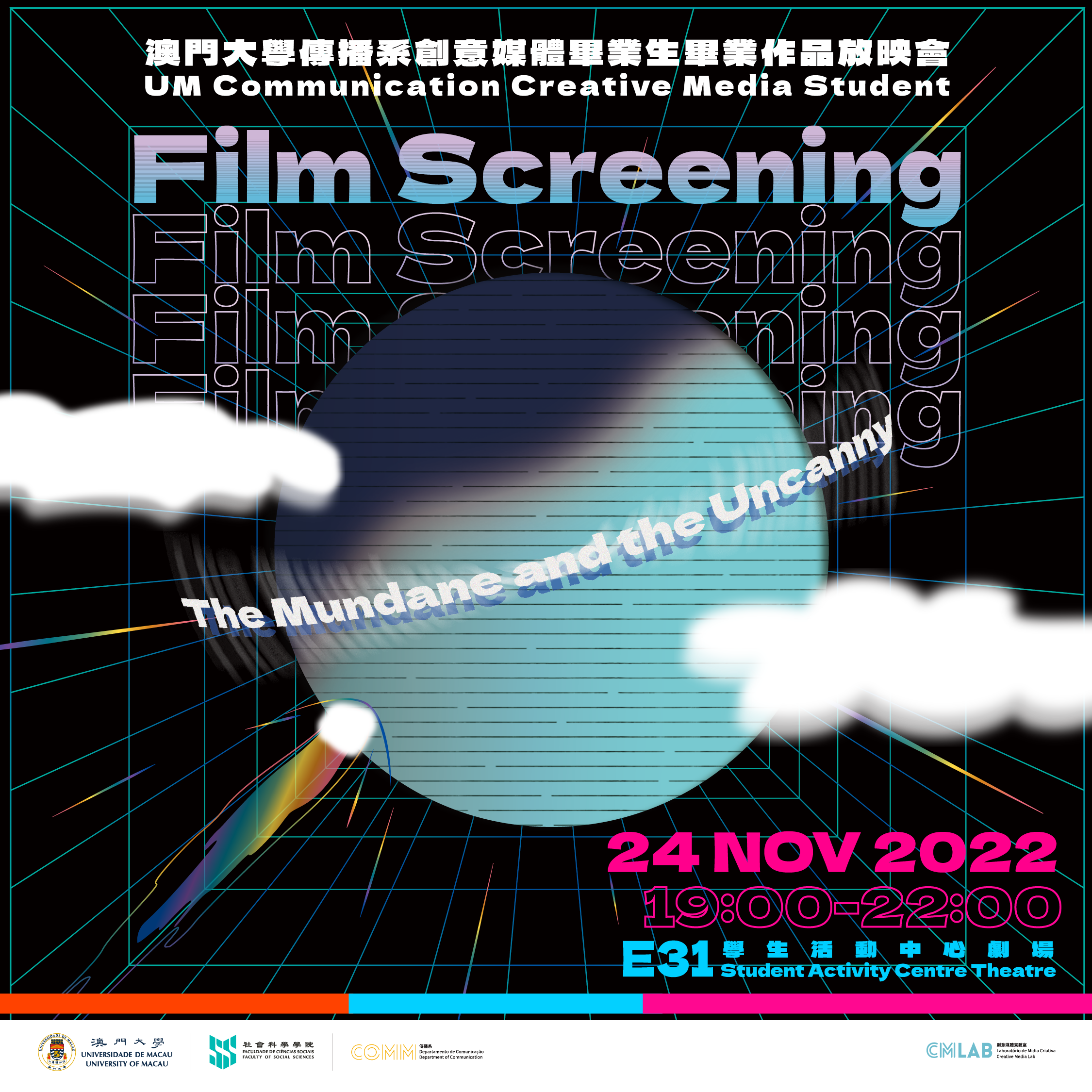 Workshop 2022 film screening