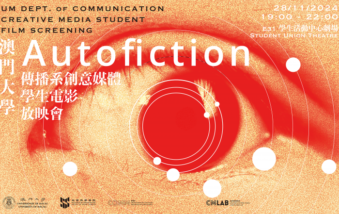 Auttofiction_backdrop